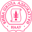 Вища школа адвокатури НААУ