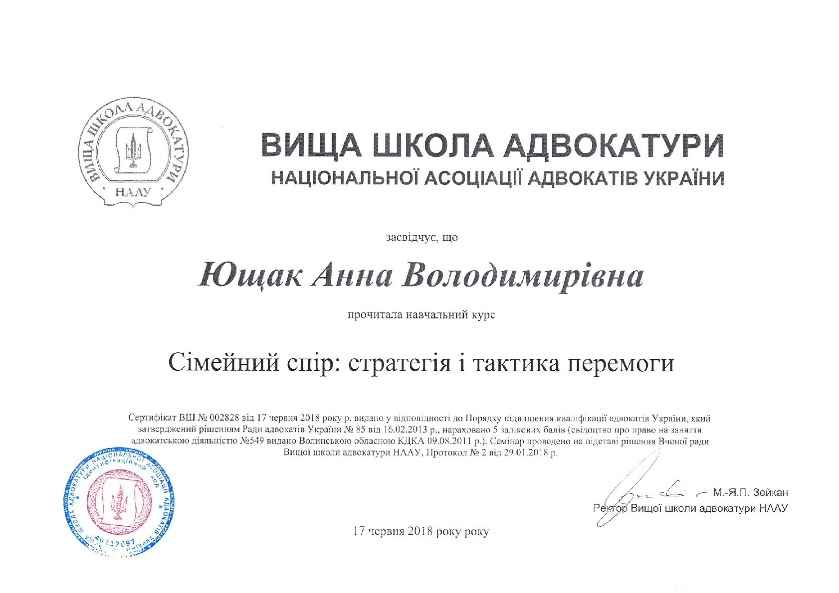 AY-064327856111