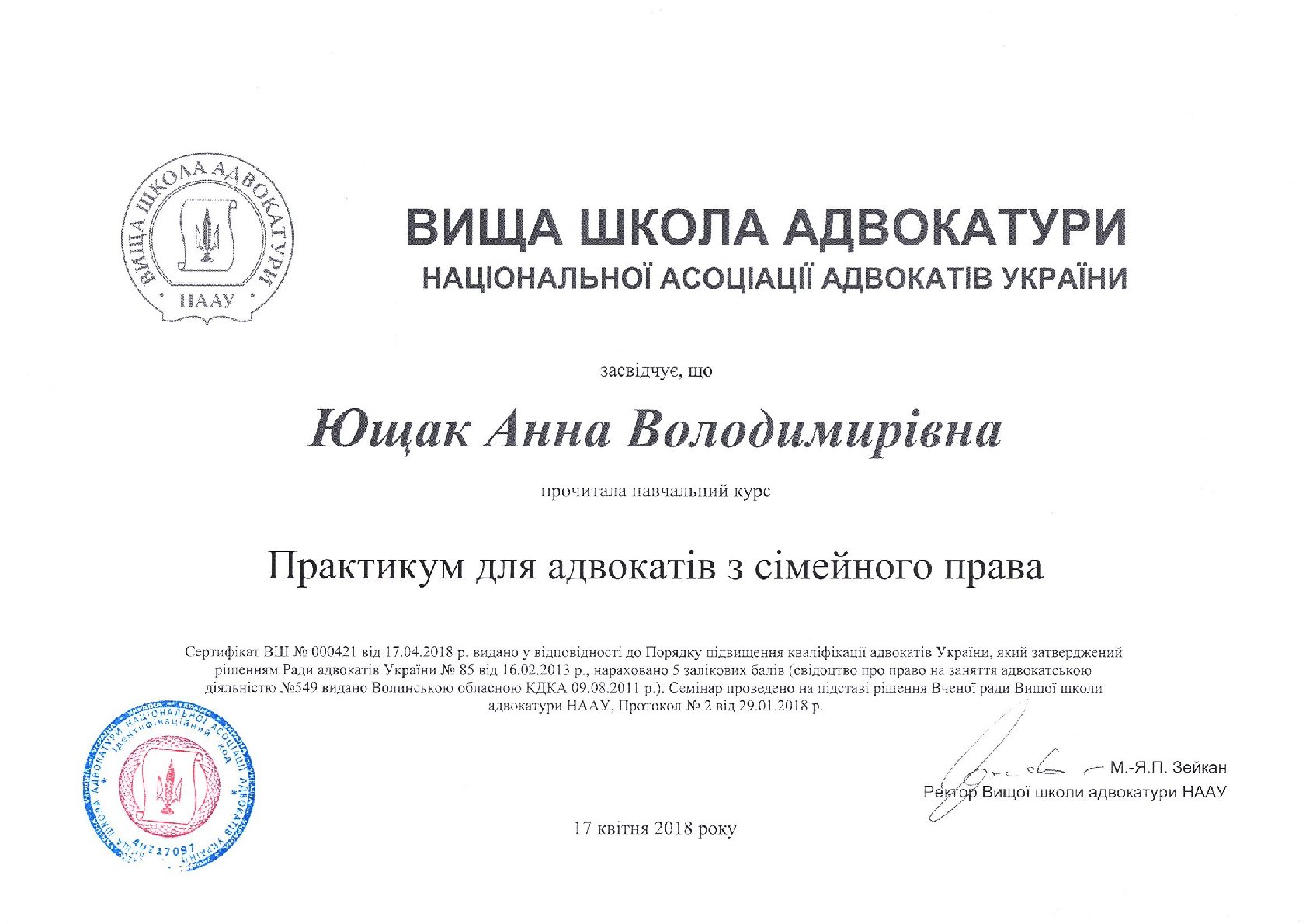 AY-064327856112