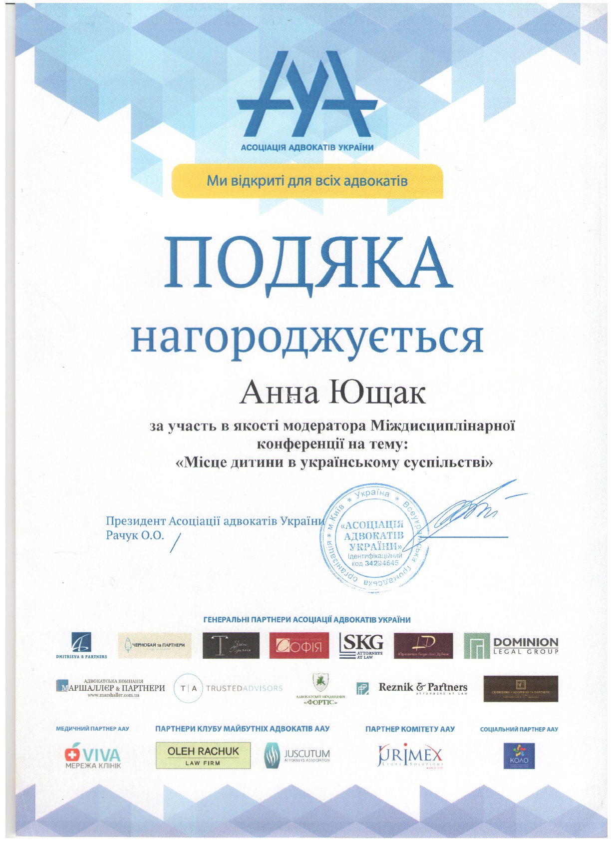 AY-064327856120
