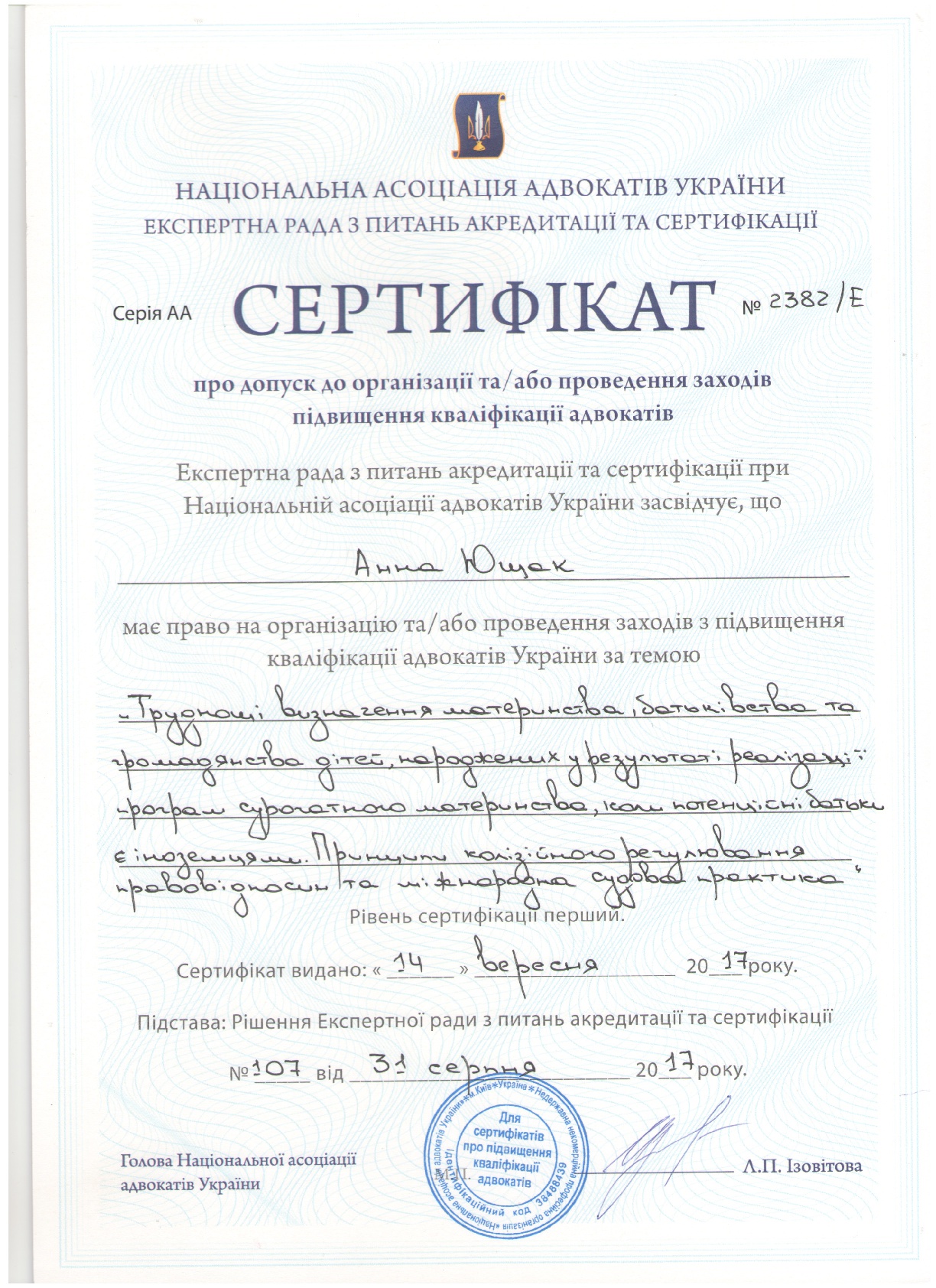 AY-064327856121