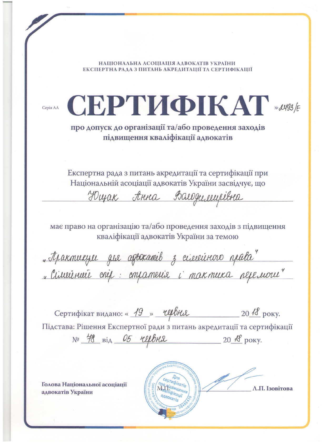 AY-064327856122