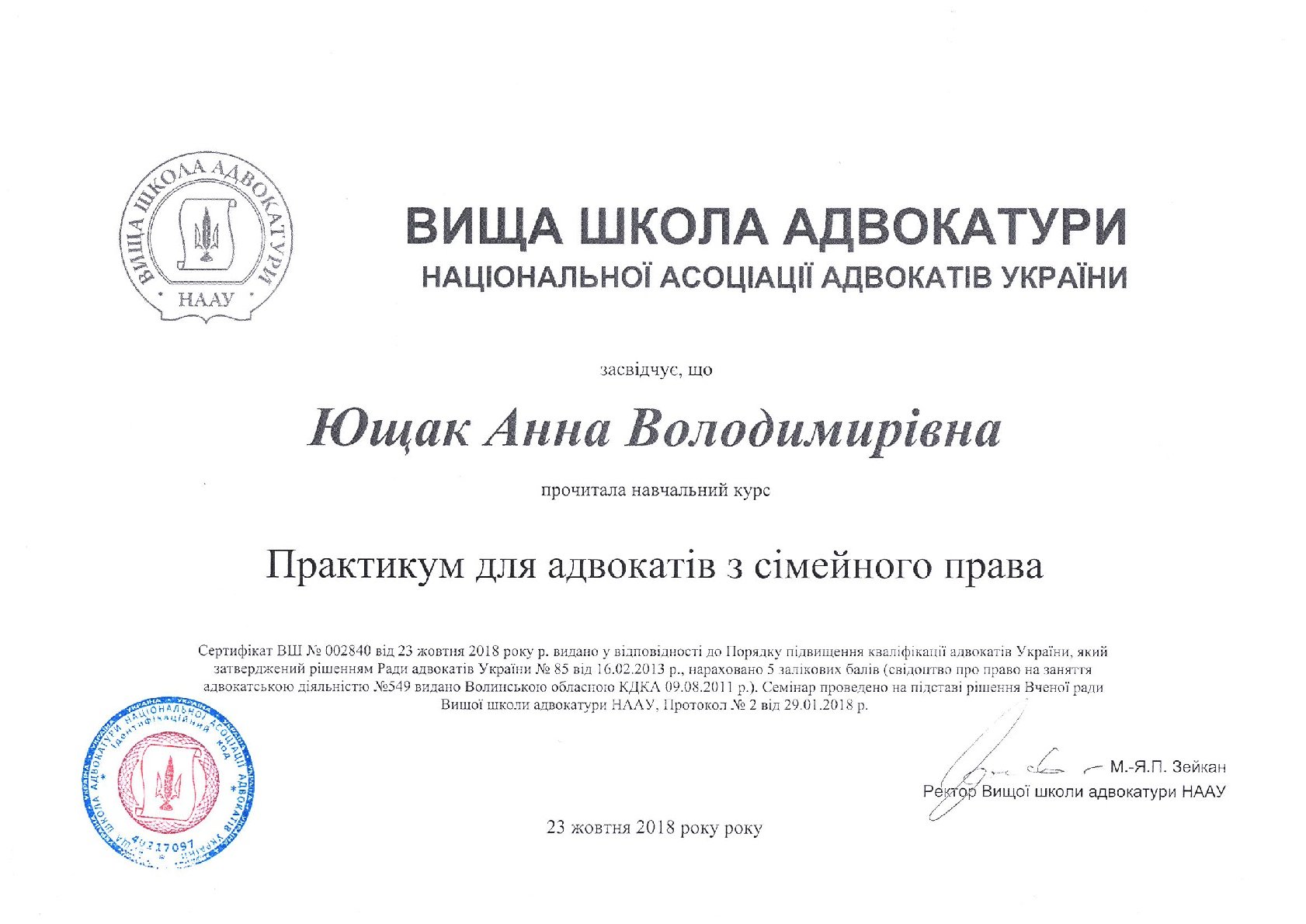 AY-064327856127