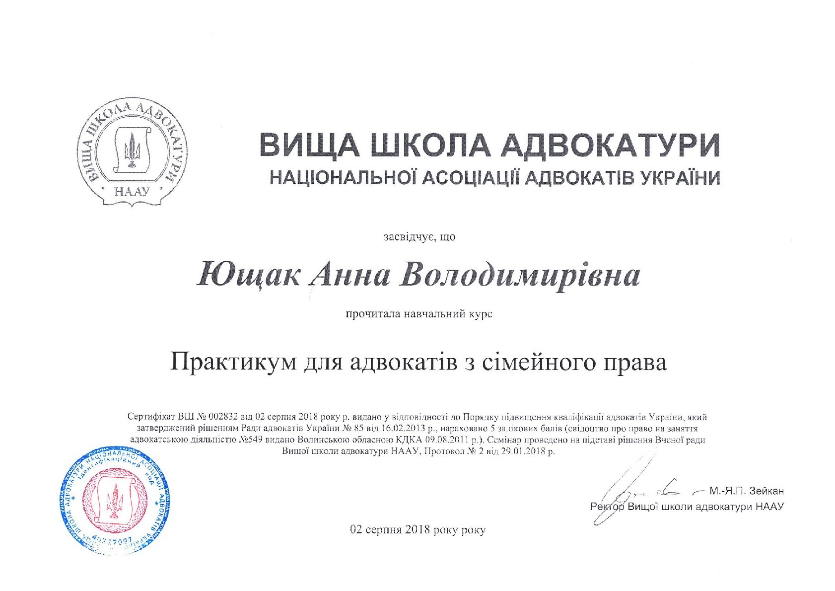 AY-064327856129
