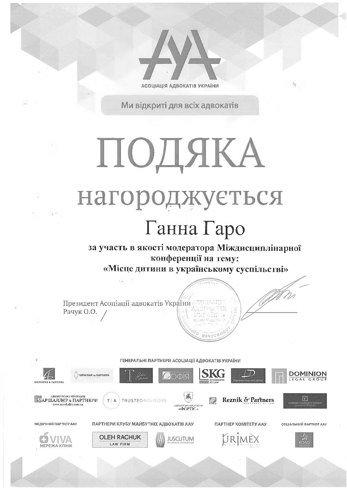 GG-134927645214