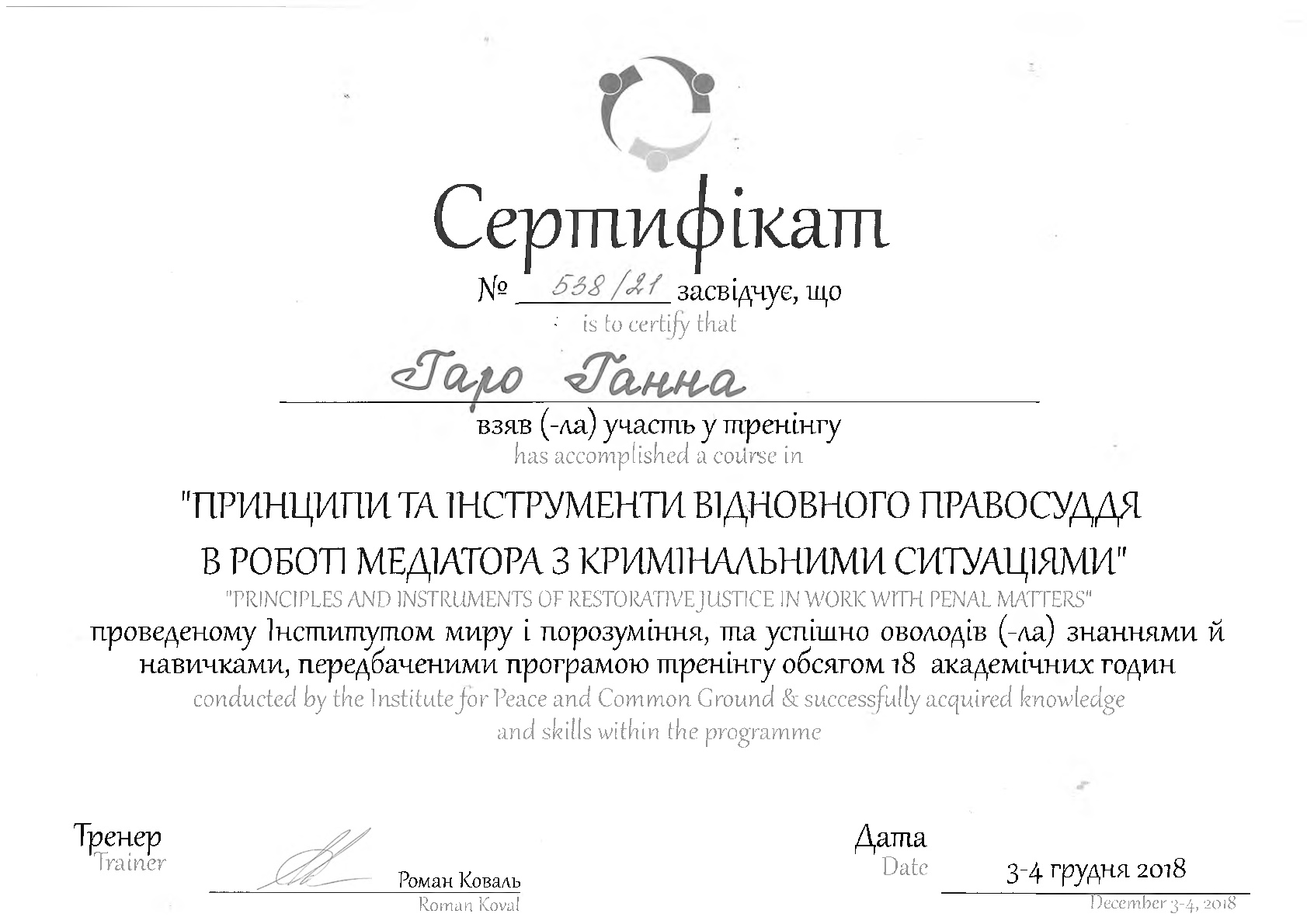 GG-134927645216