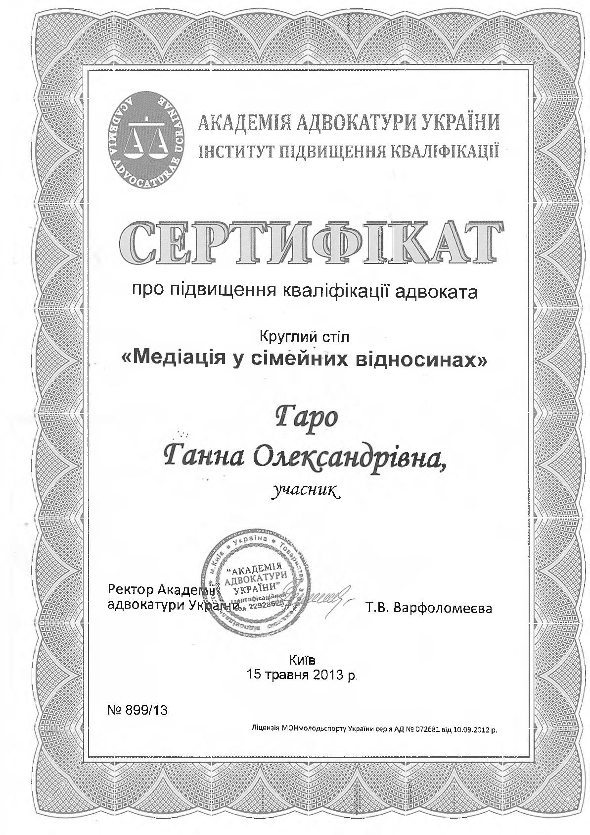 GG-134927645650
