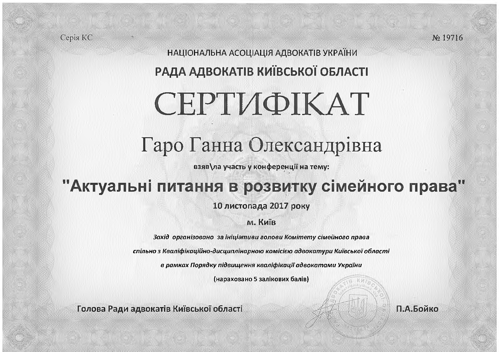 GG-134927645651