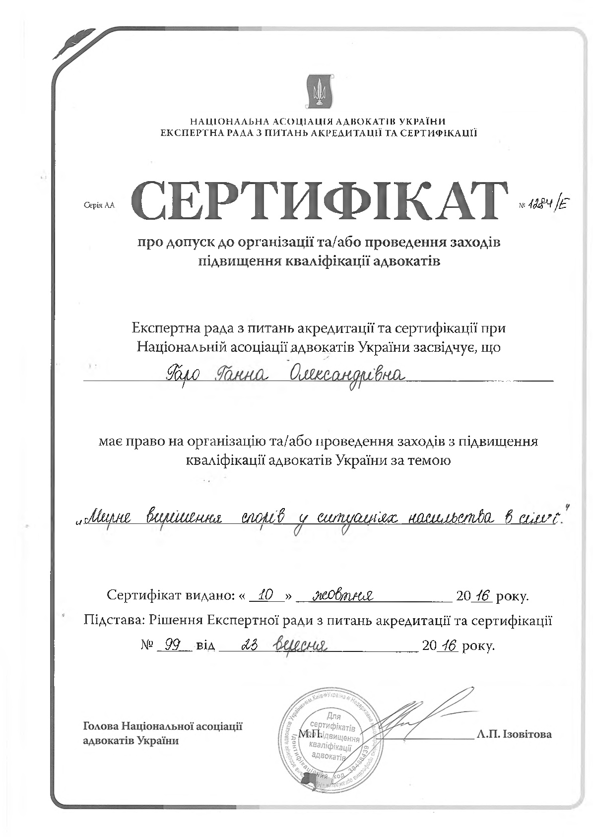 GG-156249534562