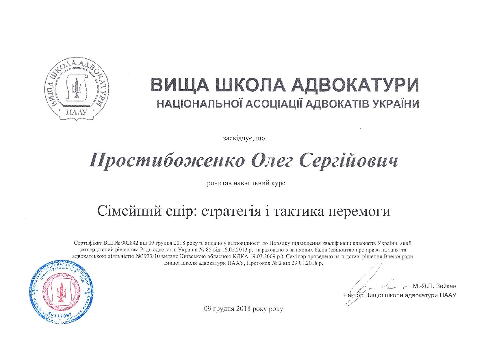 OP-977492845020