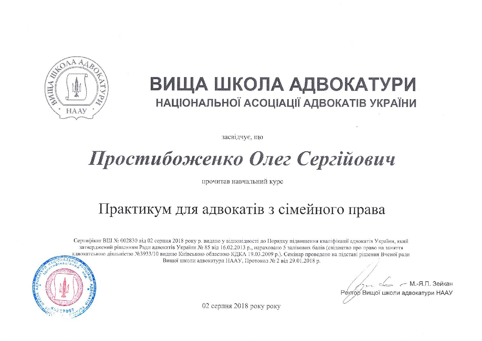 OP-977492845021