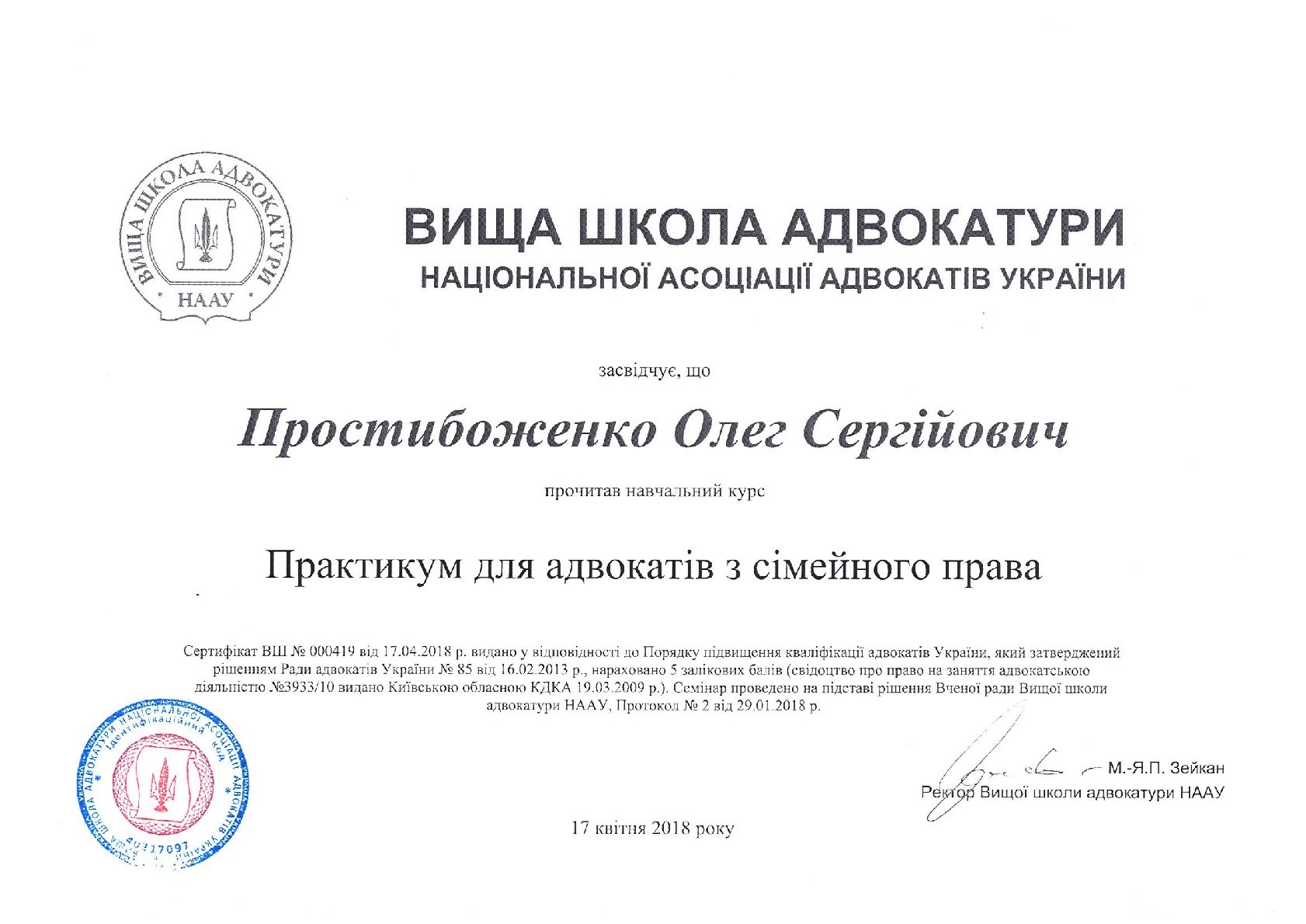 OP-977492845022