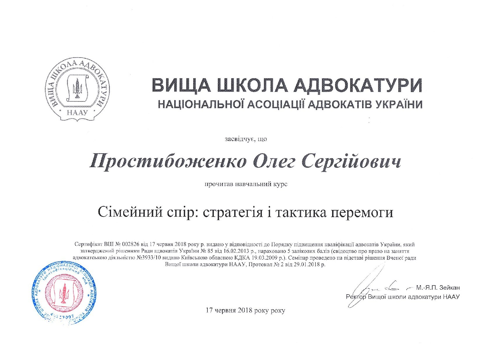 OP-977492845024