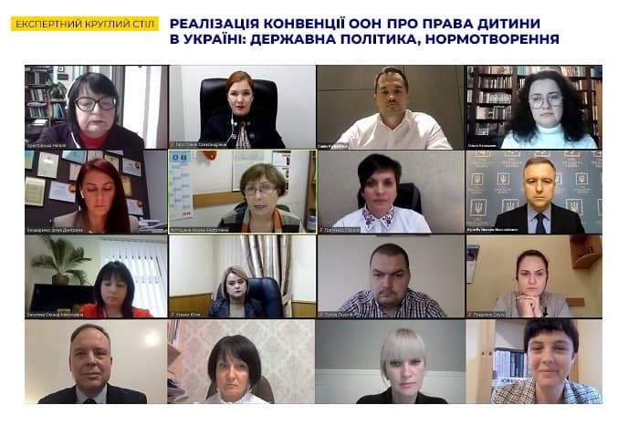 Захід на тему: «Реалізація Конвенції ООН про права дитини в Україні: державна політика, нормотворення та правозастосування» було проведено у Національній асоціації адвокатів України із нагоди відзначення 20 листопада Всесвітнього дня дитини та 31-ї річниці прийняття Конвенції ООН про права дитини.