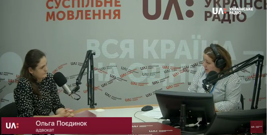 Ольга Поєдинок надала інтерв'ю для UA: Українське радіо. Перегляд за посиланням.