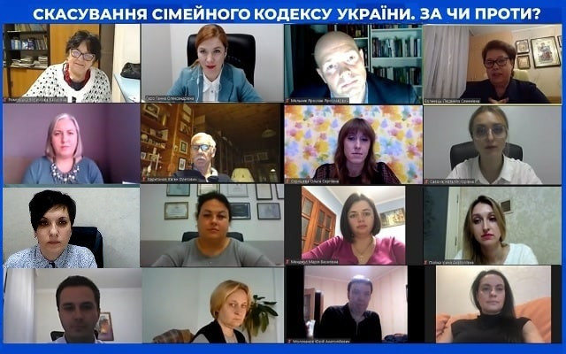 До такої думки дійшли учасники фахового обговорення, що відбулося 11 листопада 2020 року в НААУ за ініціативою Комітету з сімейного права. До участі у заході долучилися Ганна Гаро та Олег Простибоженко.