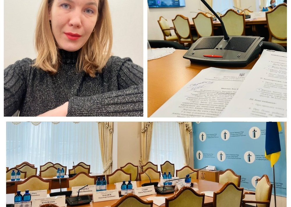 26 січня 2022 року Ганна Гаро взяла участь у засіданні Комітету Верховної Ради України з питань гуманітарної та інформаційної політики.