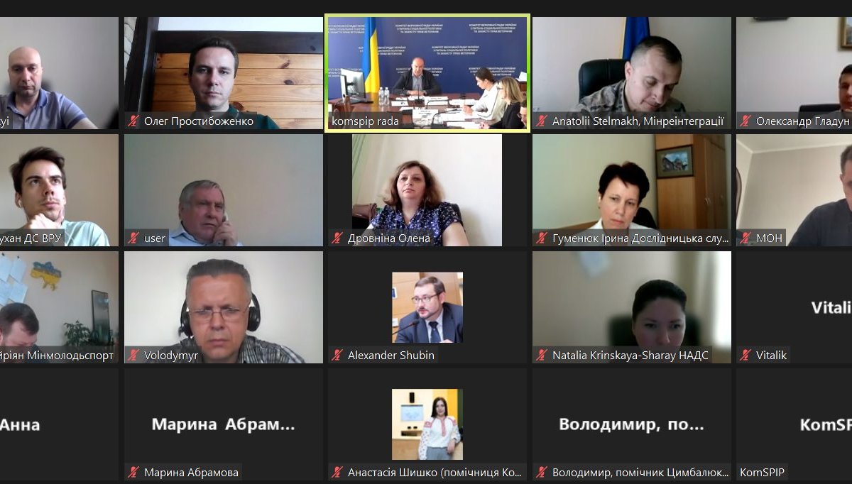 Олег Простибоженко взяв участь у засіданні робочої групи з доопрацювання до другого читання проекту Закону України № 8313