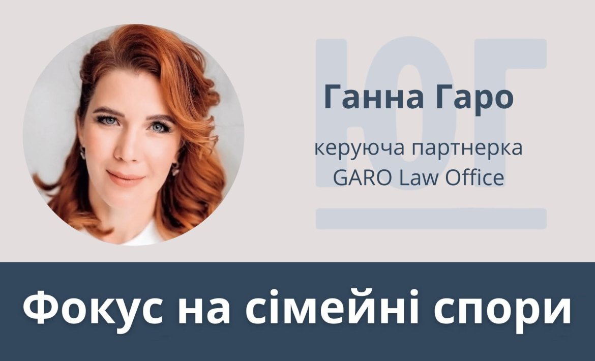 Як змінюється сімейна практика з кожним роком повномасштабного вторгнення