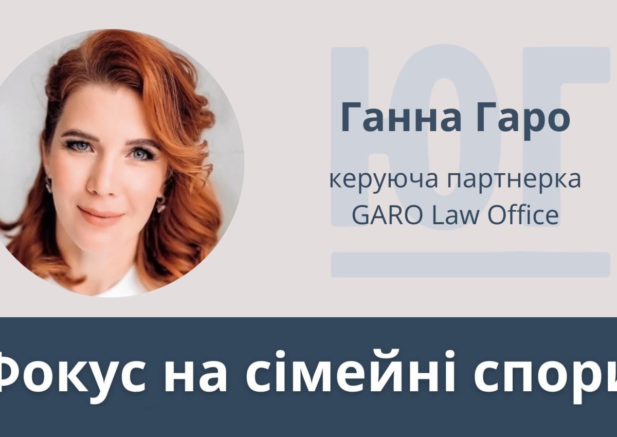 Як змінюється сімейна практика з кожним роком повномасштабного вторгнення
