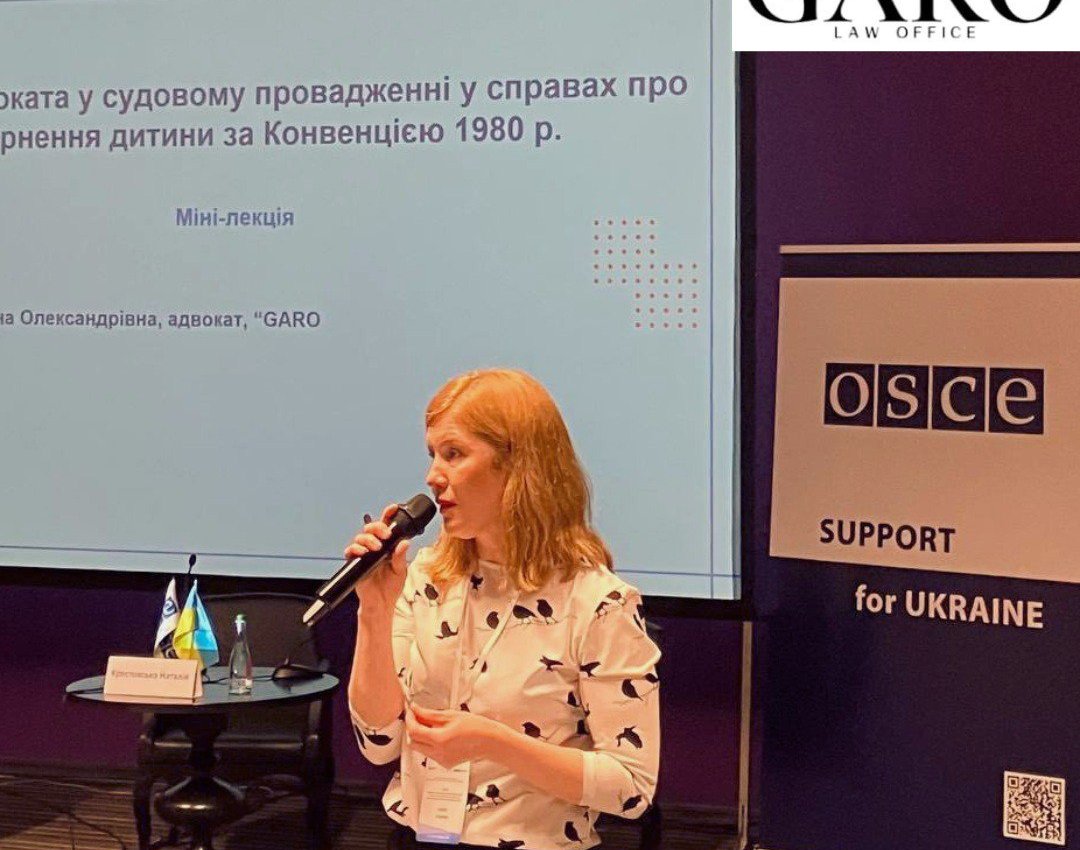 Надання безоплатної допомоги у цивільно-правових транскордонних спорах з міжнародного викрадення дітей