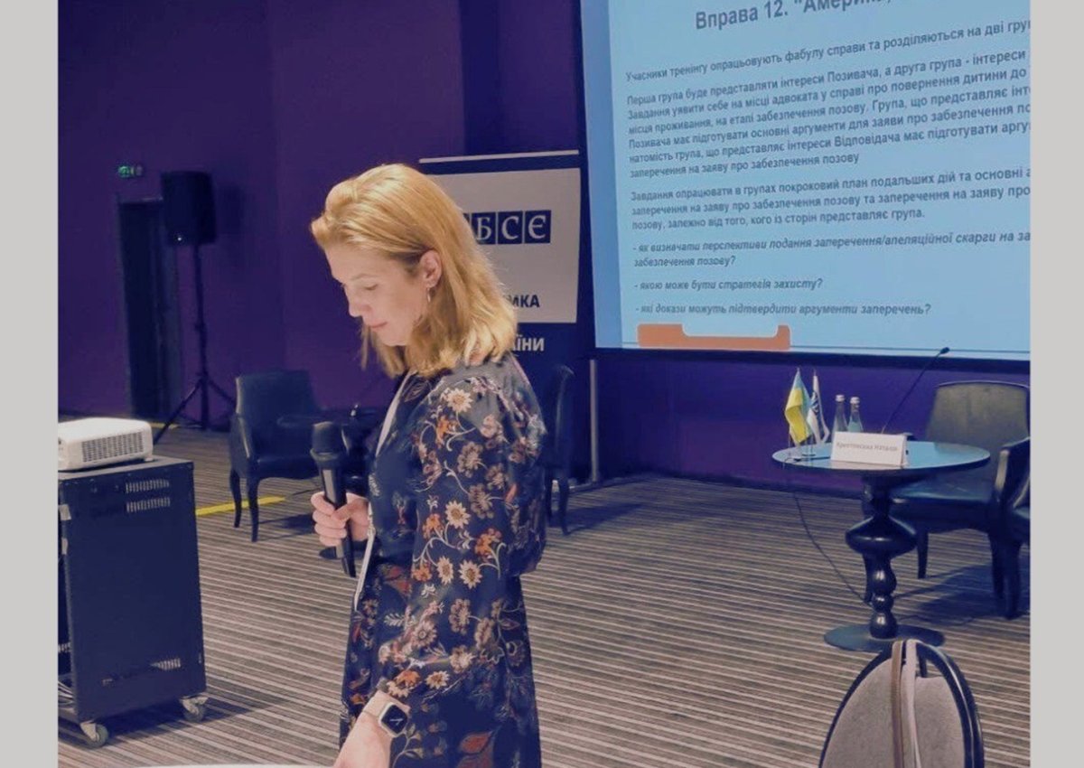 Міністерство юстиції України висловило подяку адвокату Ганні Гаро за внесок у реалізацію навчального курсу