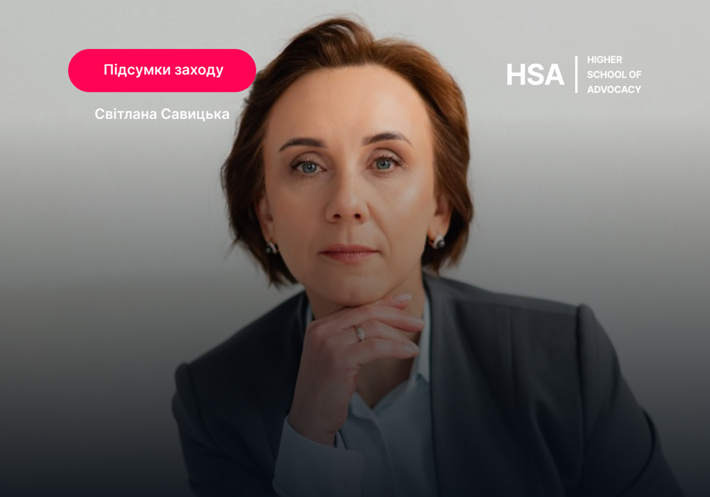 Дитина як учасник в цивільній справі. Правовий статус дітей у цивільних справах