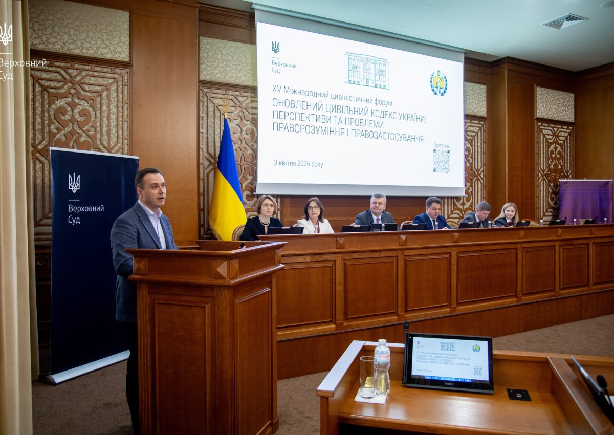Олег Простибоженко виступив на цивілістичному форумі з доповіддю про сімейне право
